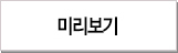 최신개정 HSK 6급 한권으로 끝내기 - 듣기/독해/쓰기 문제풀이 (2)