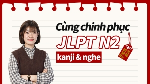 Cùng chinh phục JLPT N2 - Kanji & Nghe (한자 & 듣기)