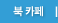 ECK교재